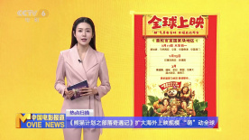 十加廾什么字